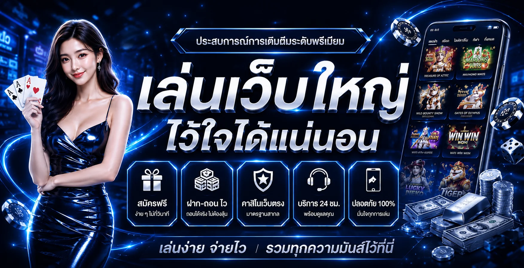 แบนเนอร์สมาชิกใหม่ OZAKAA โทนฟ้าและทอง